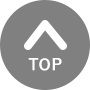 ページの上部へ戻る